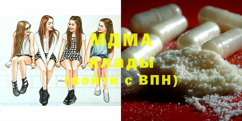 omg ссылка  Советский  МДМА VHQ 